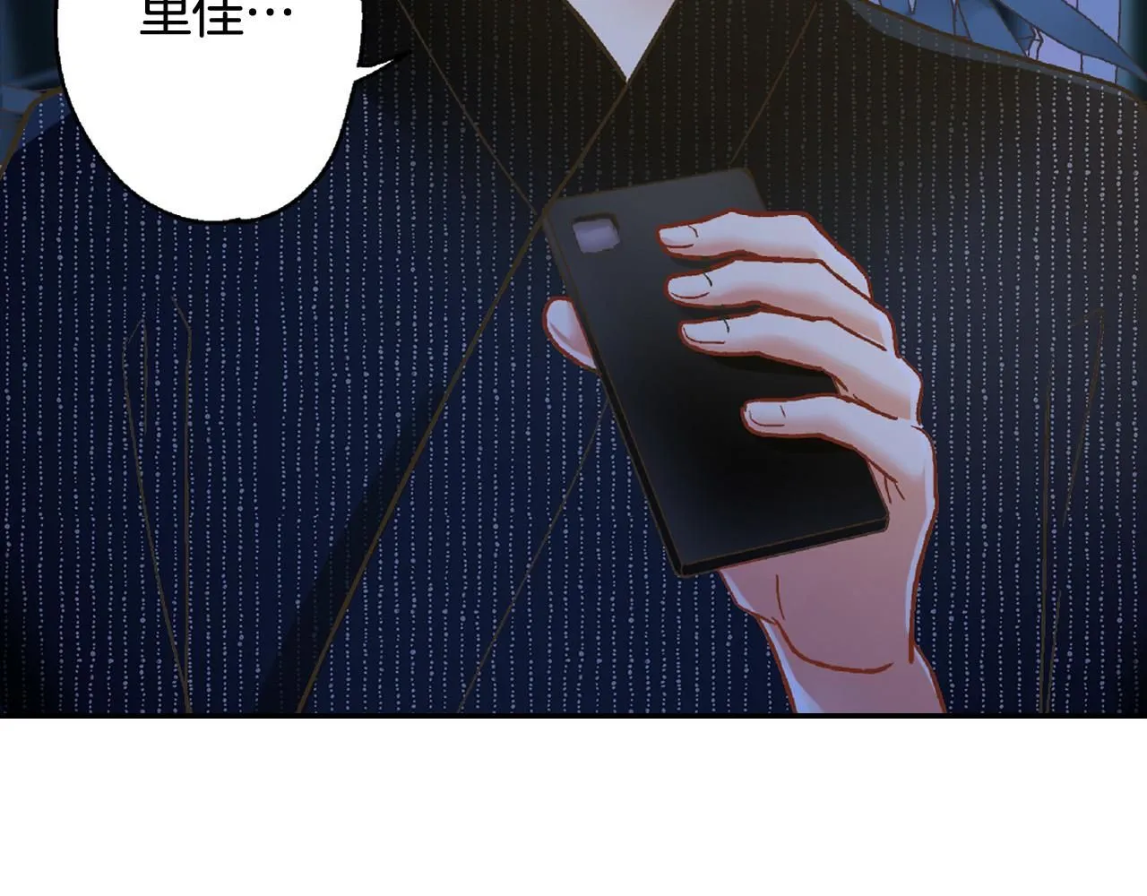 第169话 救救我 第31页
