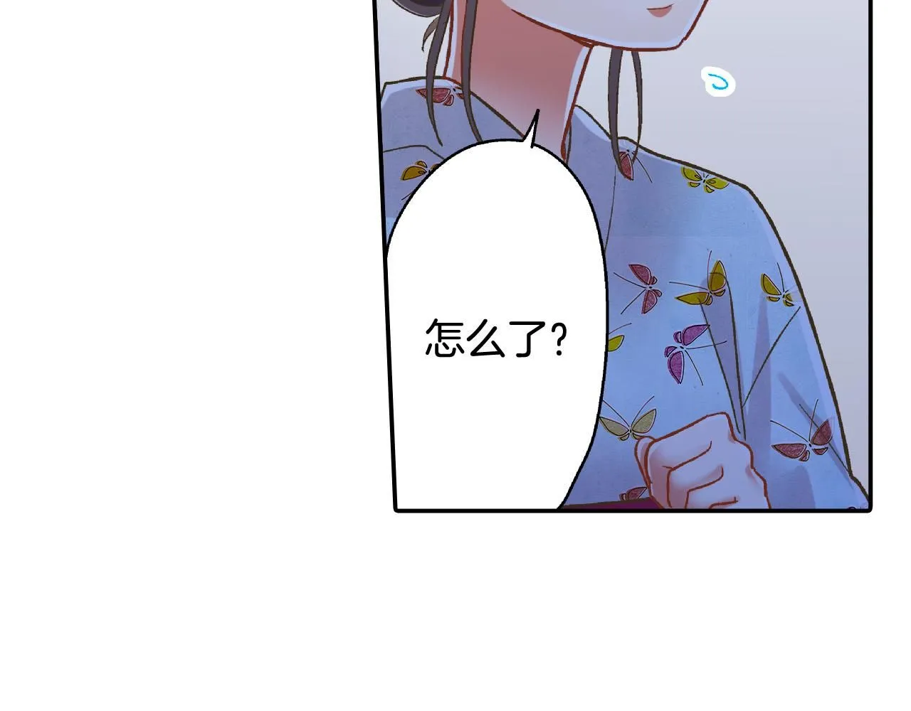 第169话 救救我 第38页