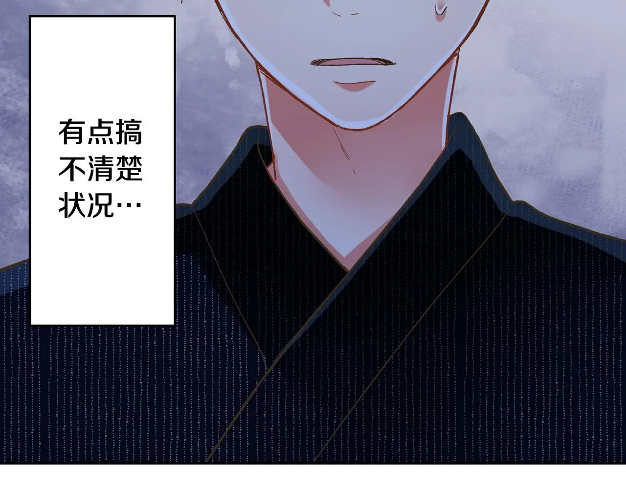 第169话 救救我 第57页