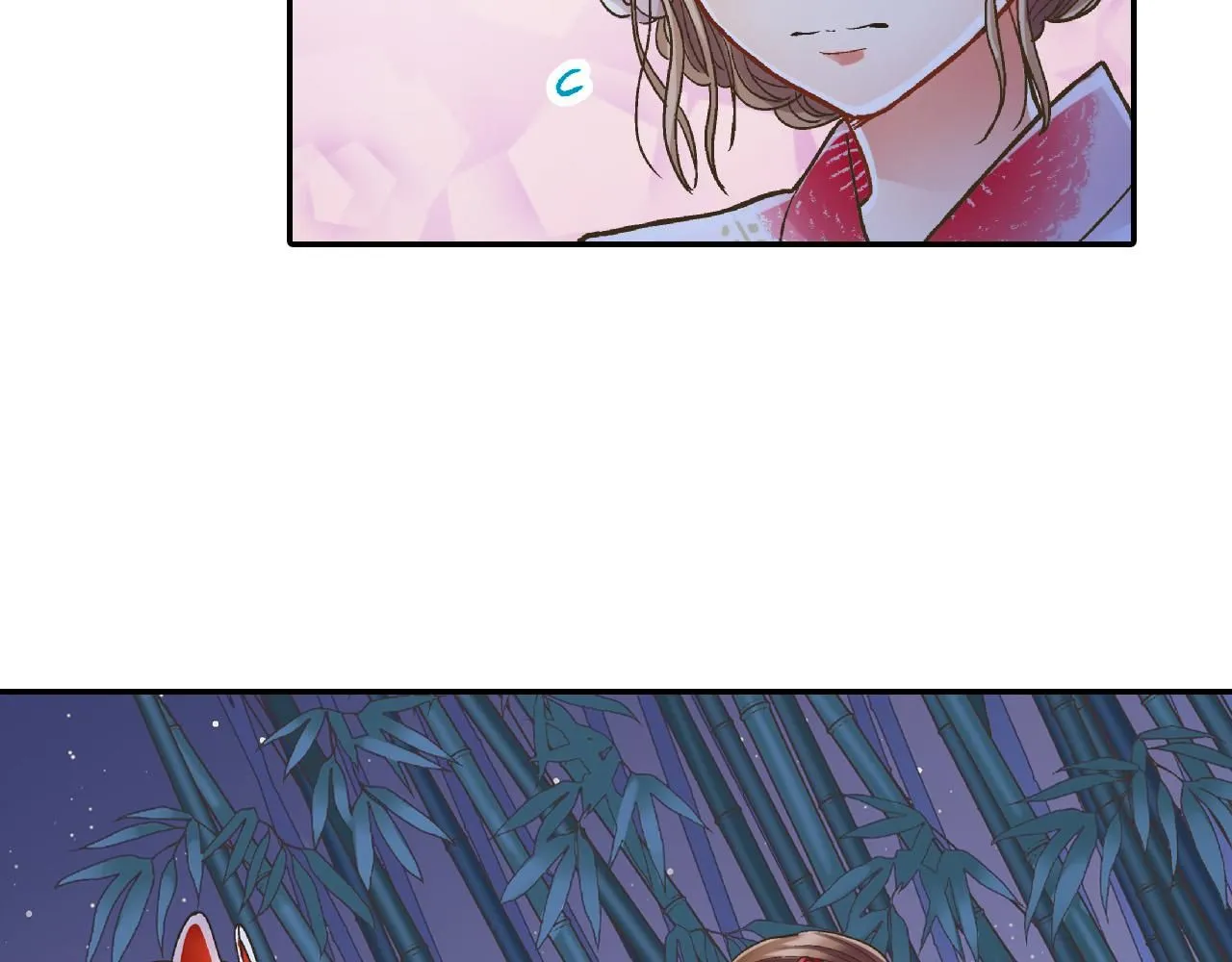 第168话 索吻 第6页