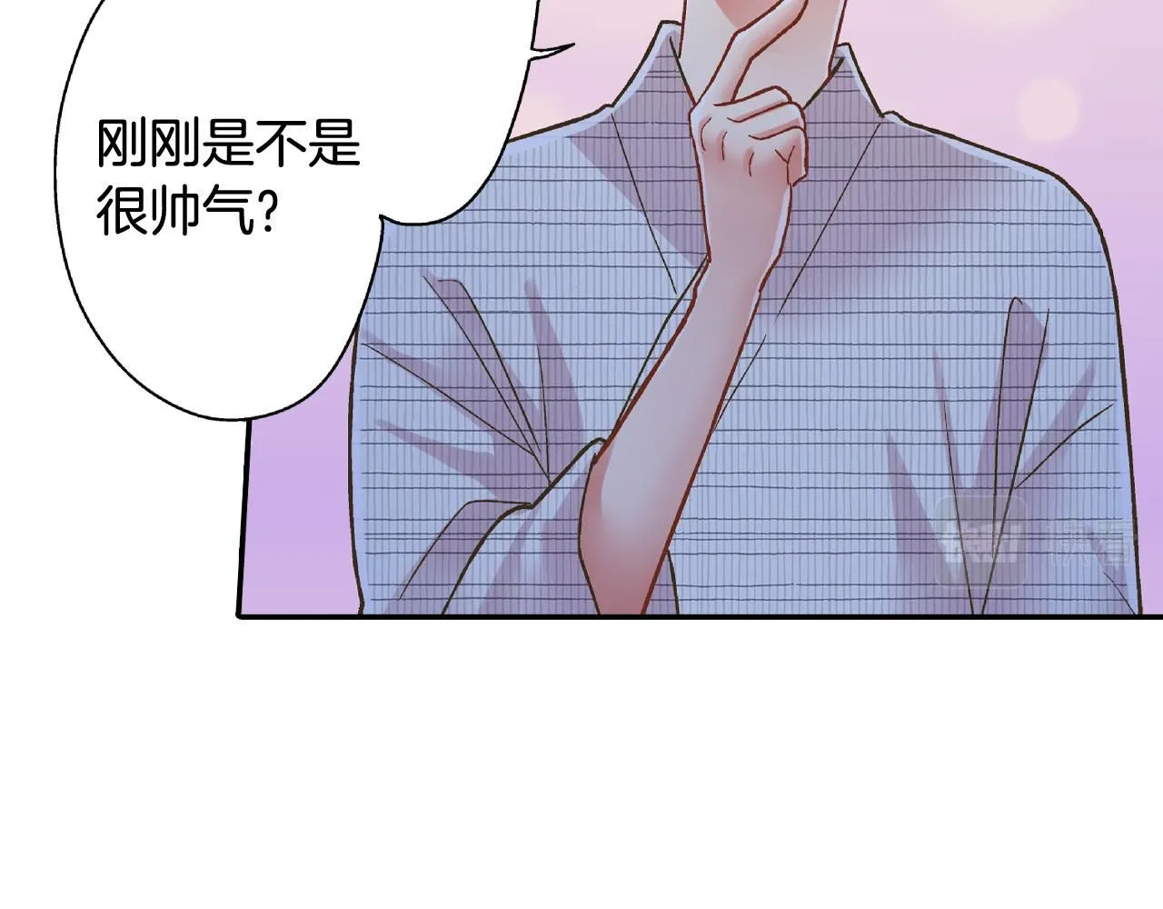 第168话 索吻 第10页