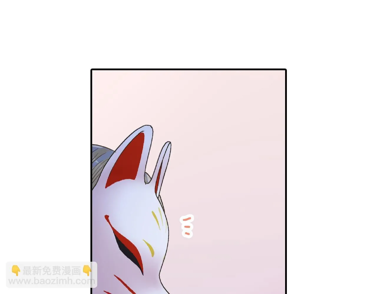 第168话 索吻 第14页