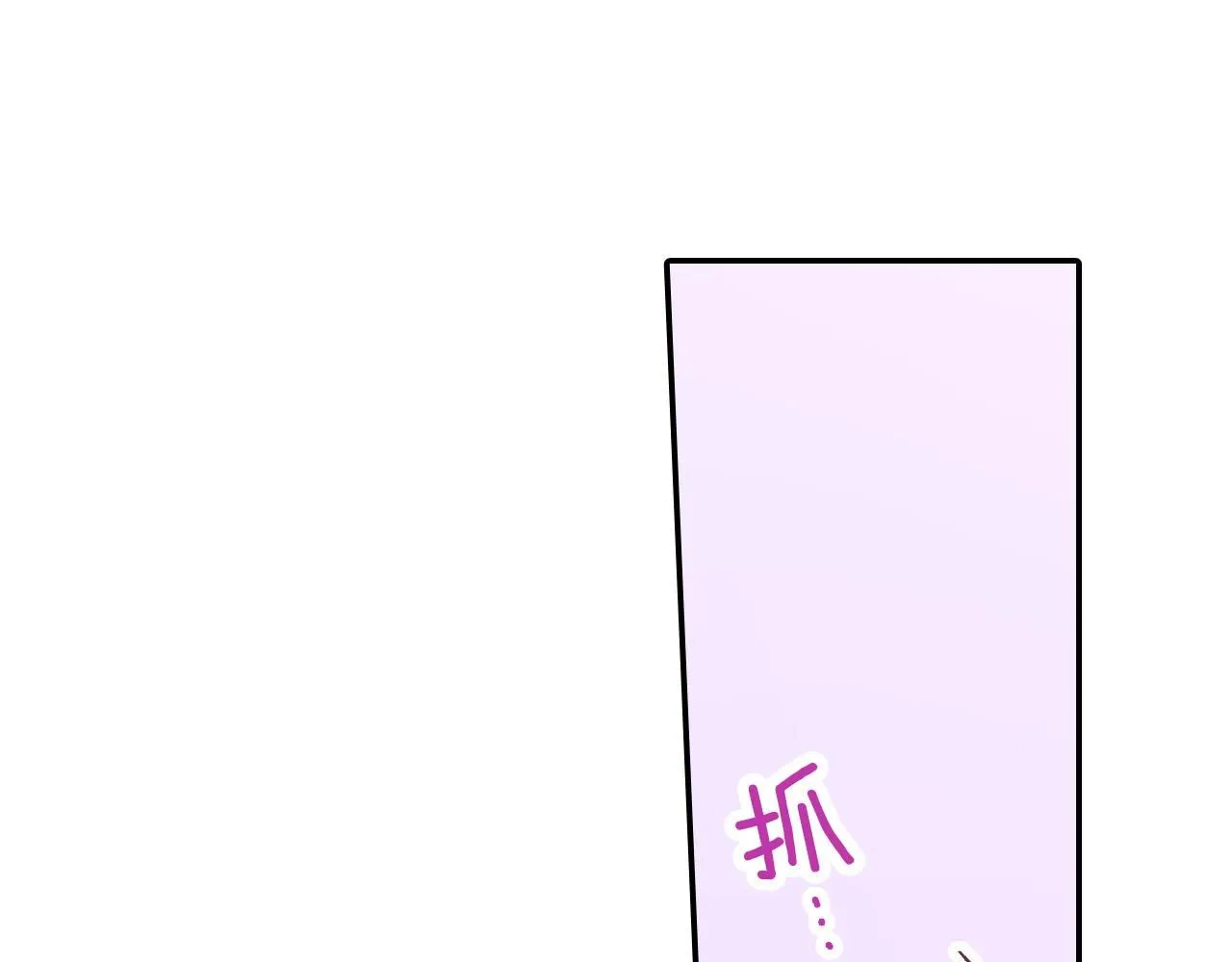 第168话 索吻 第16页