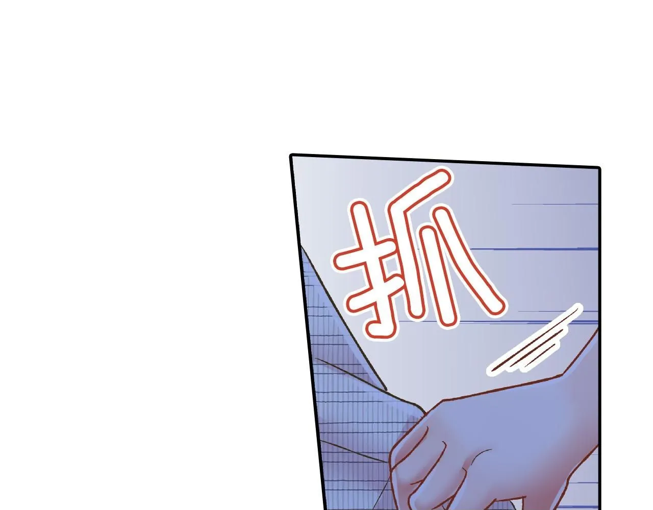 第166话 分开约会 第50页