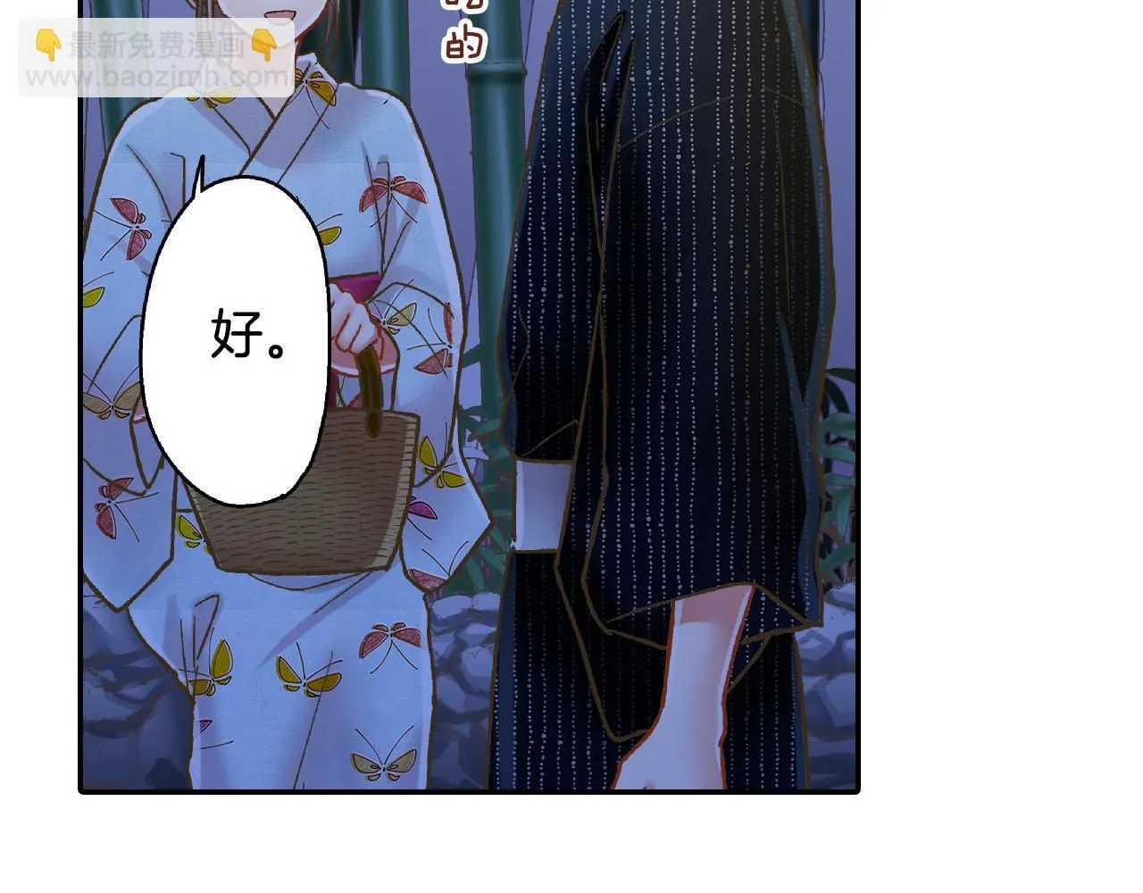 第166话 分开约会 第75页