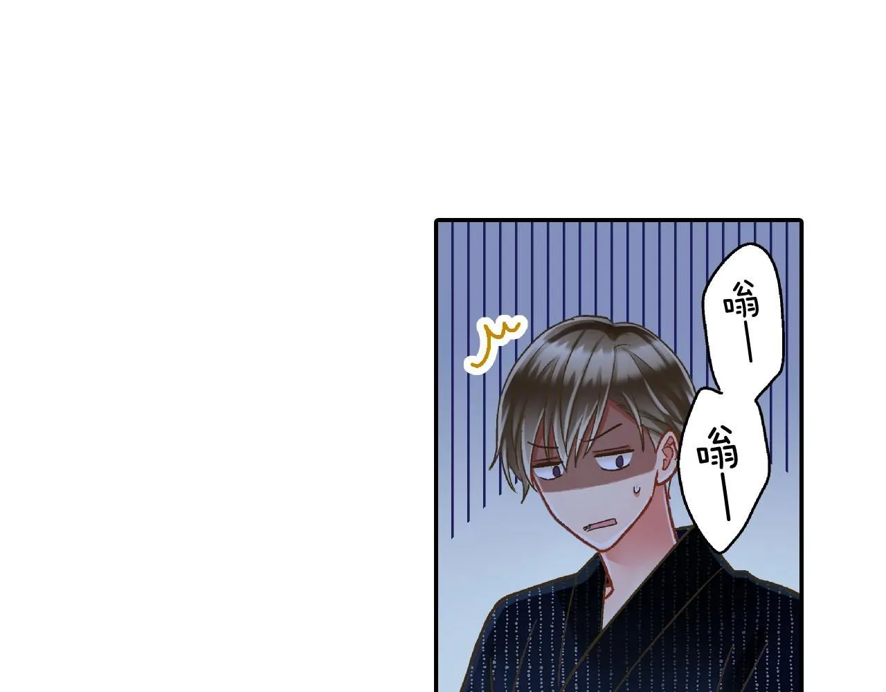 第166话 分开约会 第77页