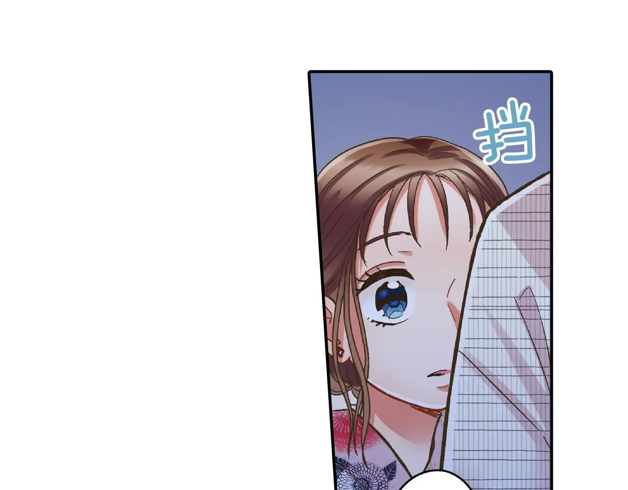 第167话 学妹来找茬 第69页