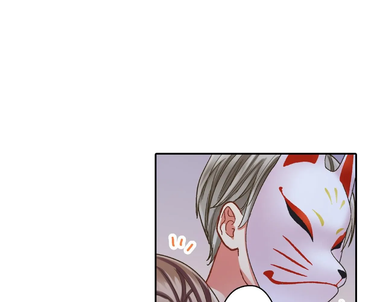 第167话 学妹来找茬 第79页