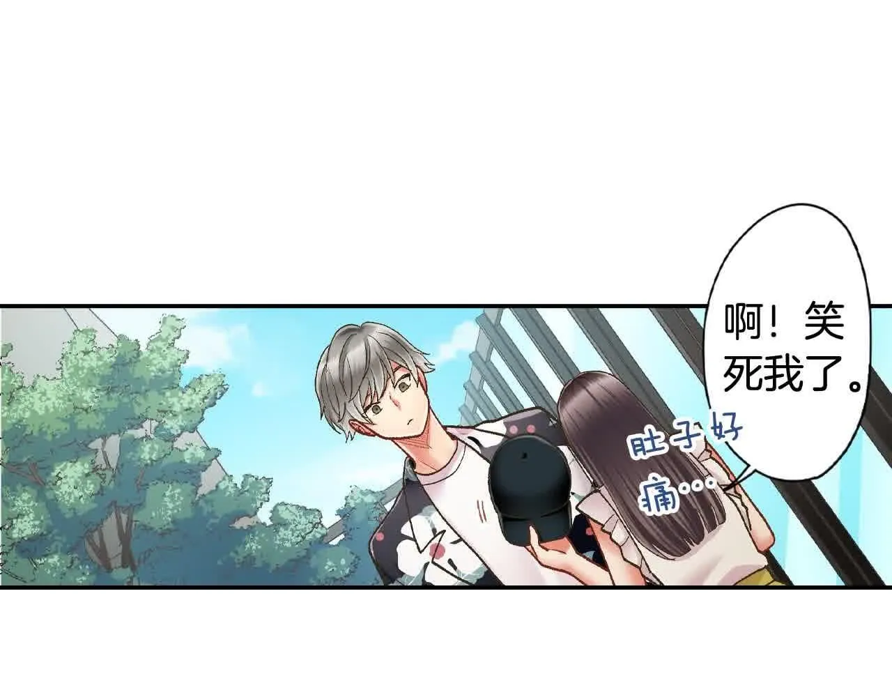 第173话 深呼吸教学 第72页