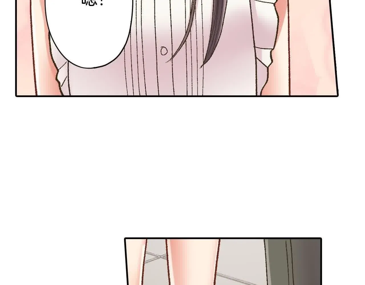 第173话 深呼吸教学 第82页