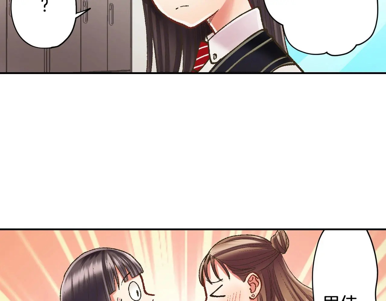 第174话 精神支柱 第13页