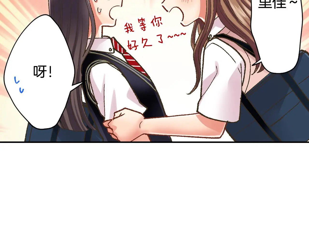 第174话 精神支柱 第14页