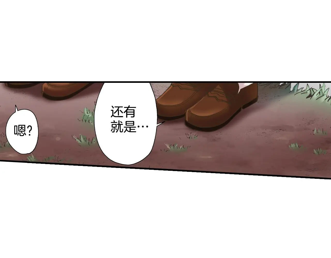 第174话 精神支柱 第38页