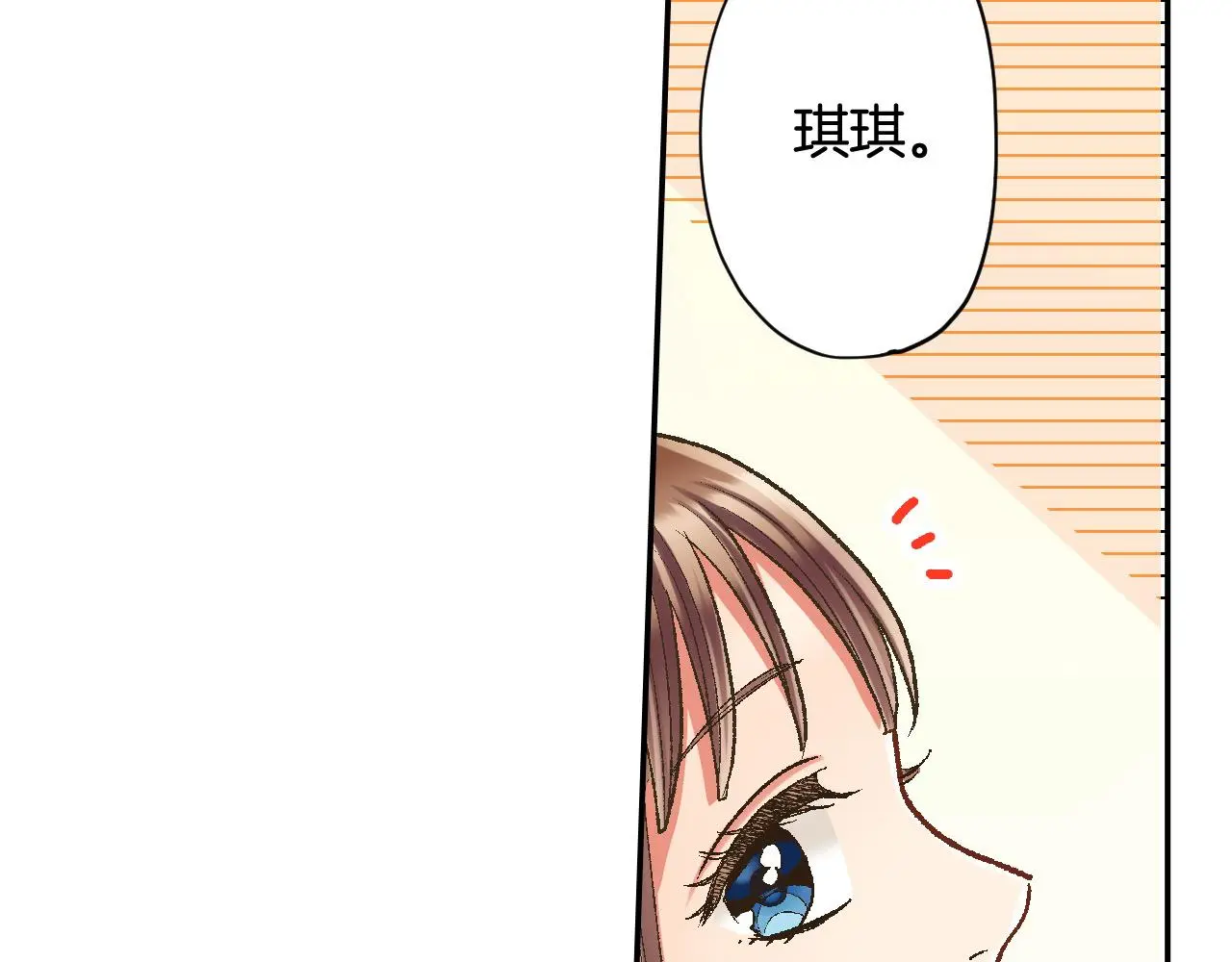 第174话 精神支柱 第75页