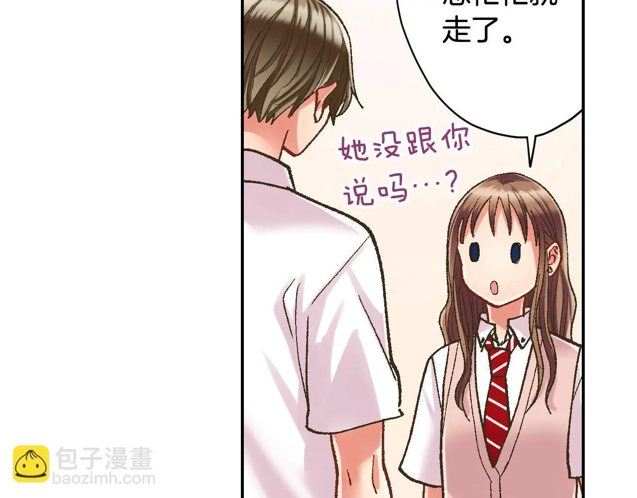 第174话 精神支柱 第80页