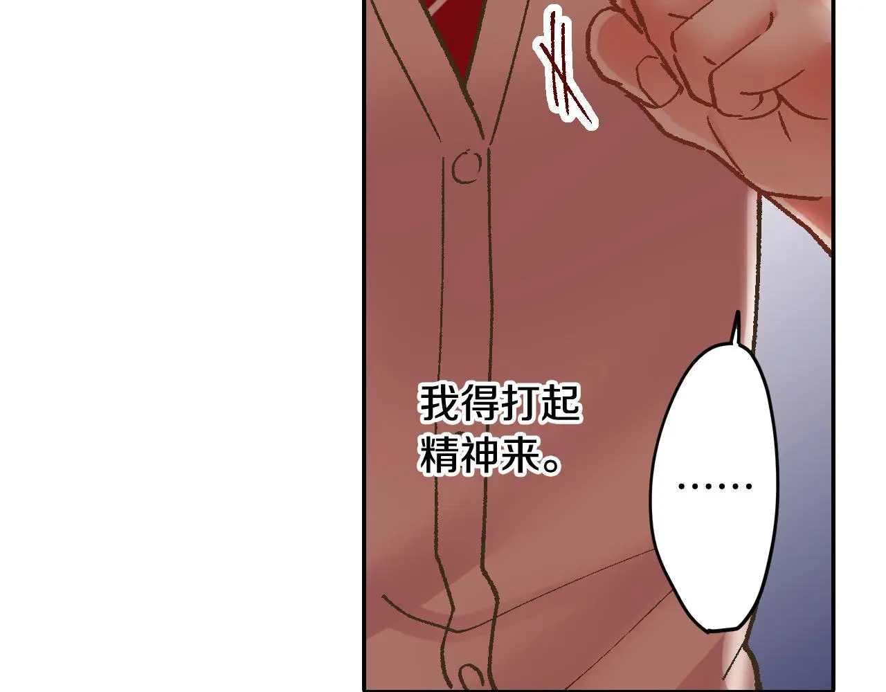 第176话 莫名其妙 第39页
