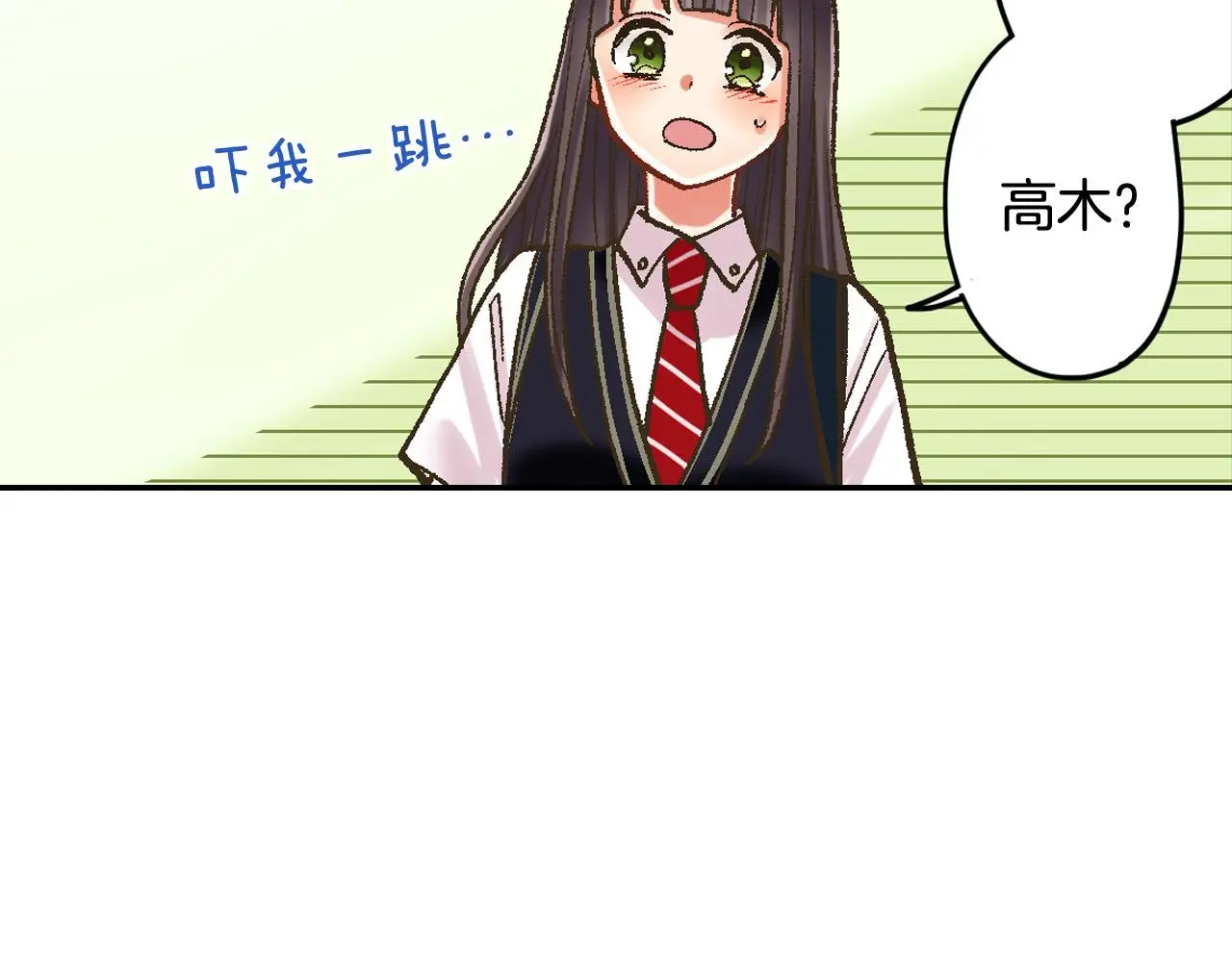 第176话 莫名其妙 第46页