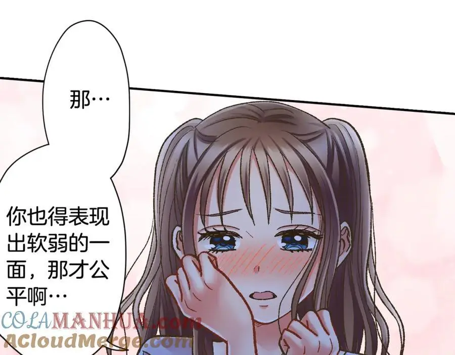 第179话 软弱的一面 第49页