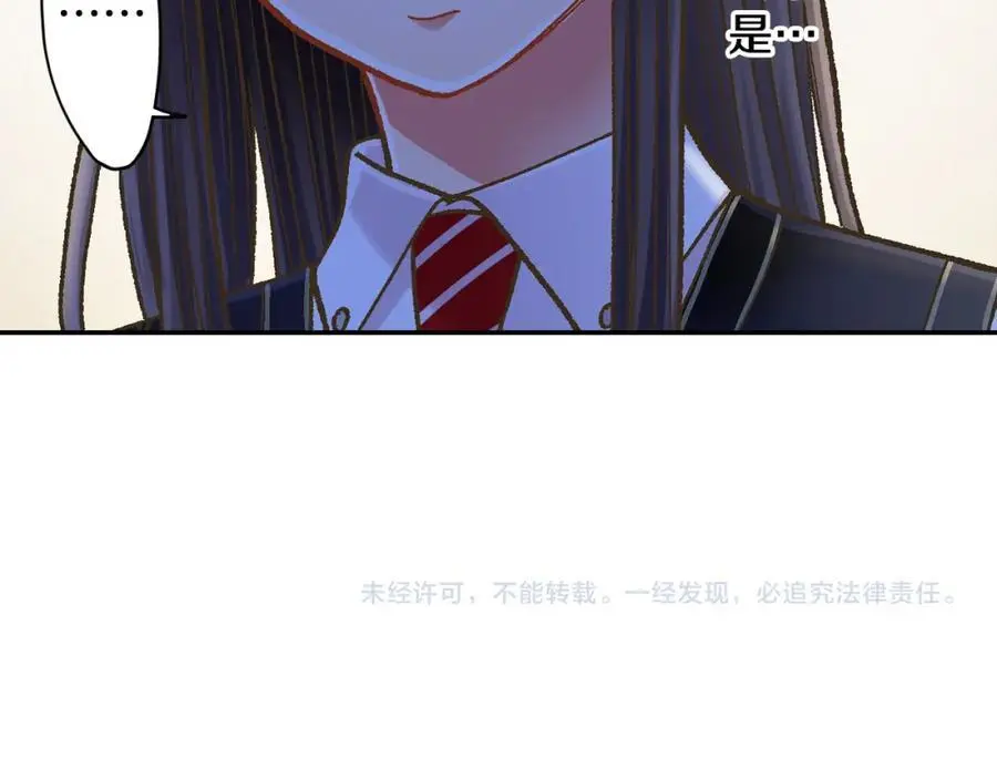 第179话 软弱的一面 第77页