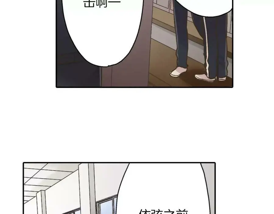第46话 这是两个人的问题 第11页