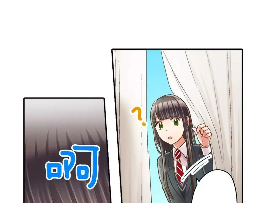 第46话 这是两个人的问题 第24页
