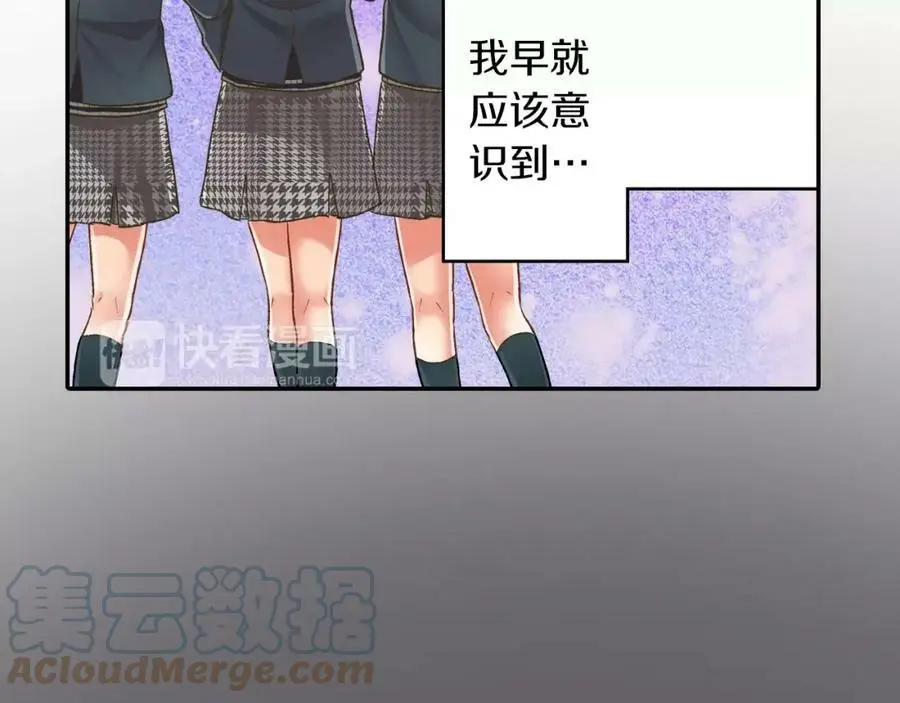 第46话 这是两个人的问题 第69页
