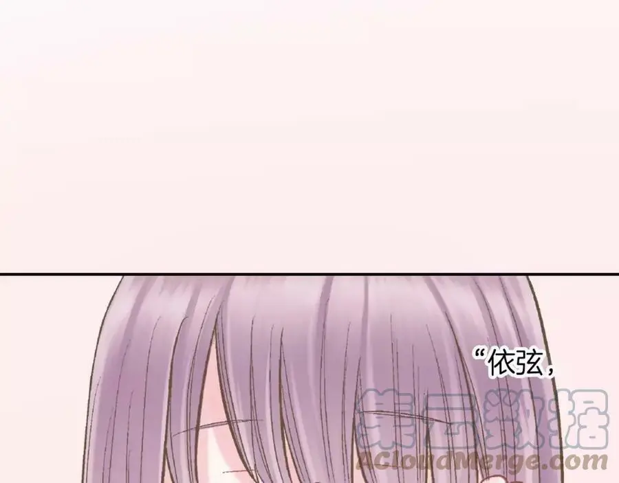 第46话 这是两个人的问题 第97页