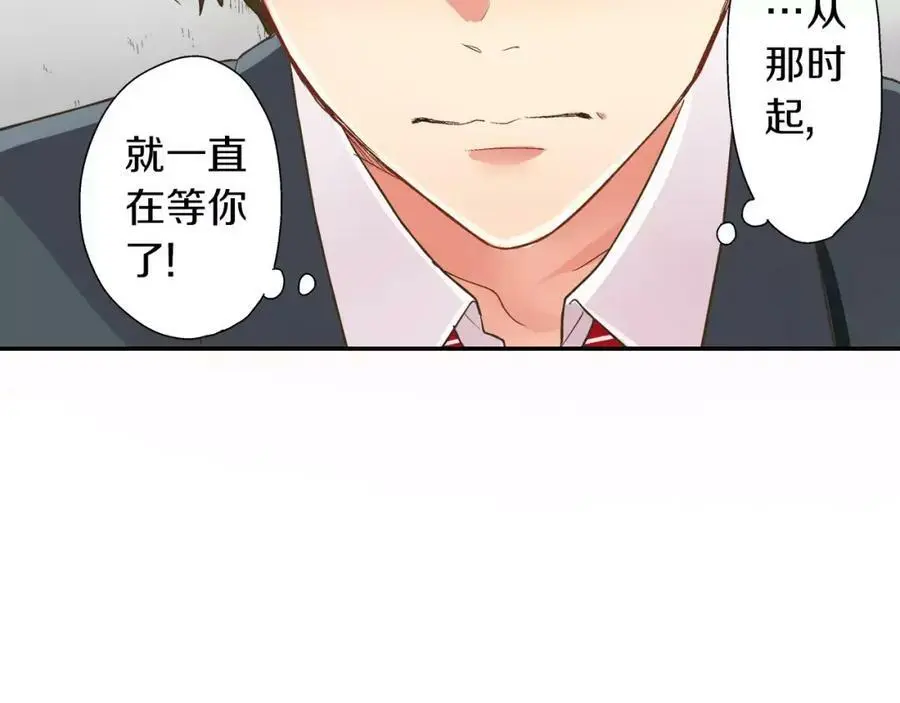 第46话 这是两个人的问题 第99页