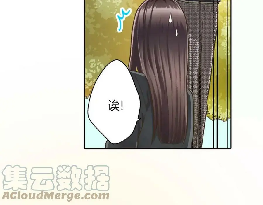 第46话 这是两个人的问题 第101页