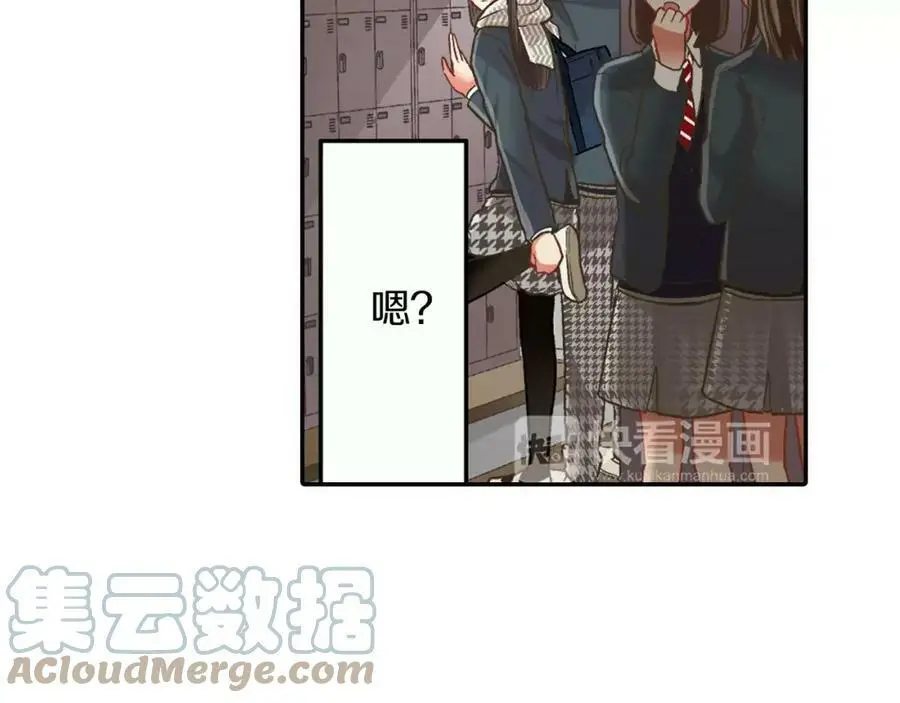第45话 大家都知道了 第85页