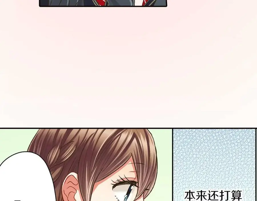 第45话 大家都知道了 第98页