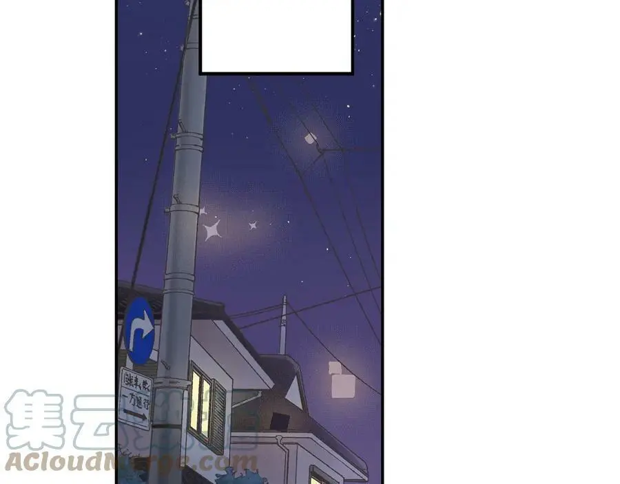 第41话 不是做梦哦 第49页