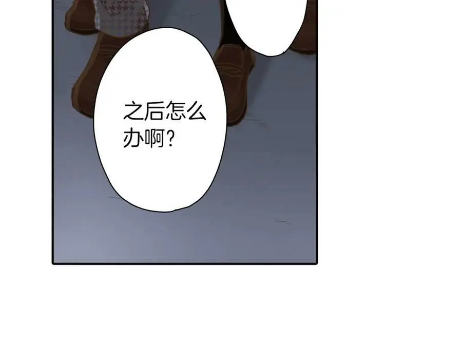 第41话 不是做梦哦 第59页
