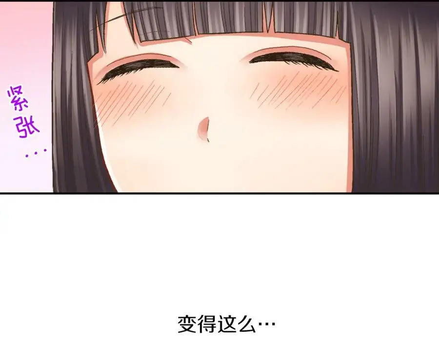第41话 不是做梦哦 第88页