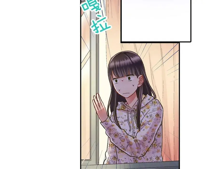 第41话 不是做梦哦 第103页