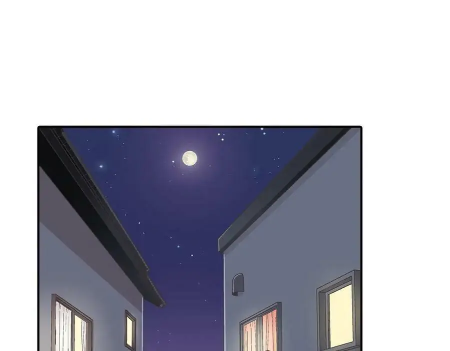 第42话 两个人一起好紧张！ 第3页