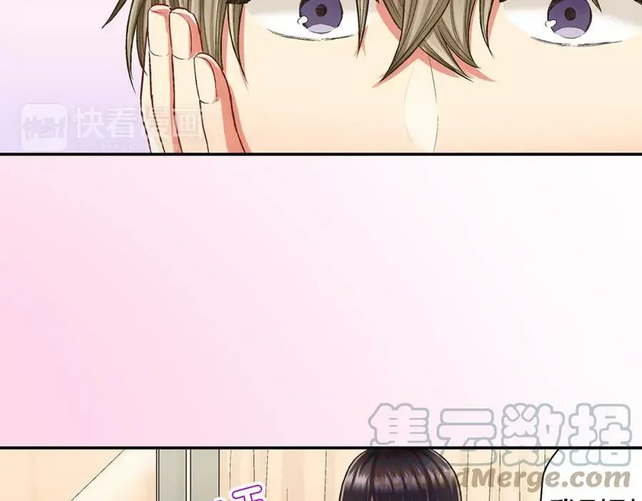 第42话 两个人一起好紧张！ 第5页