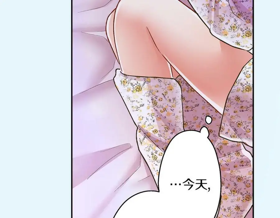 第42话 两个人一起好紧张！ 第18页
