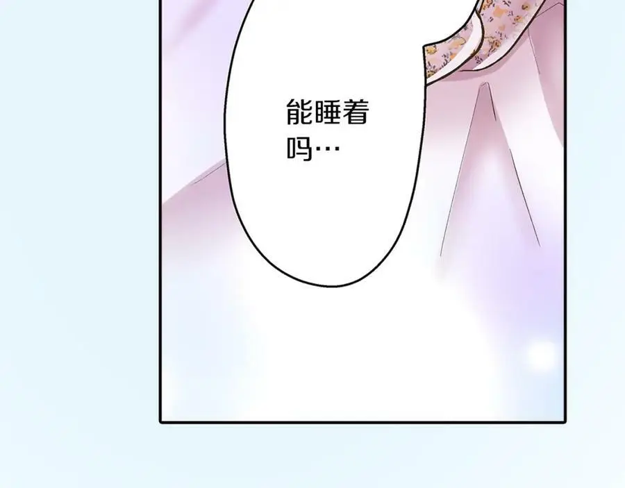 第42话 两个人一起好紧张！ 第19页