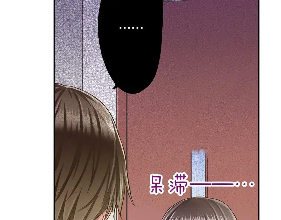 第42话 两个人一起好紧张！ 第23页