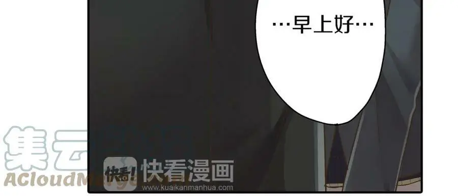 第42话 两个人一起好紧张！ 第25页