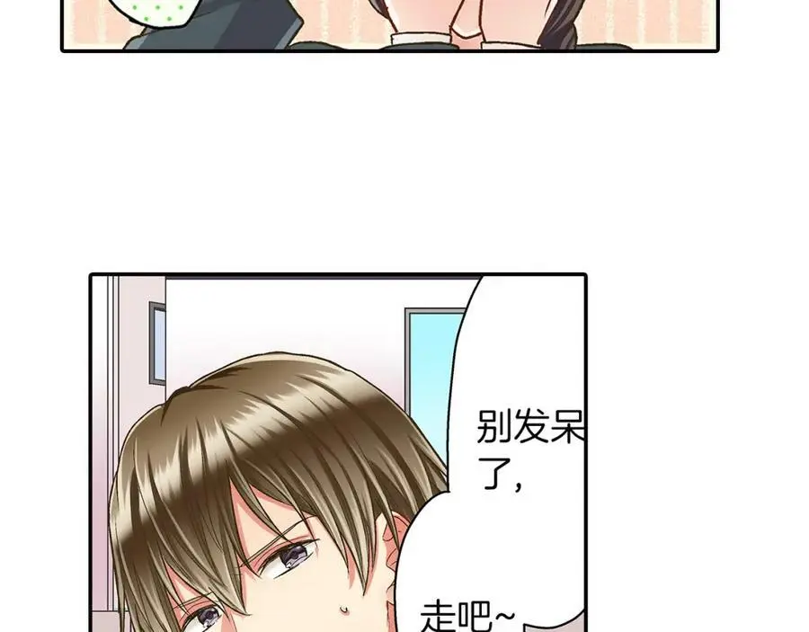 第42话 两个人一起好紧张！ 第28页