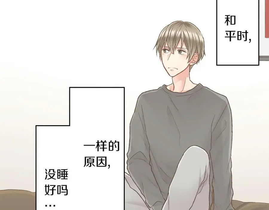 第42话 两个人一起好紧张！ 第39页