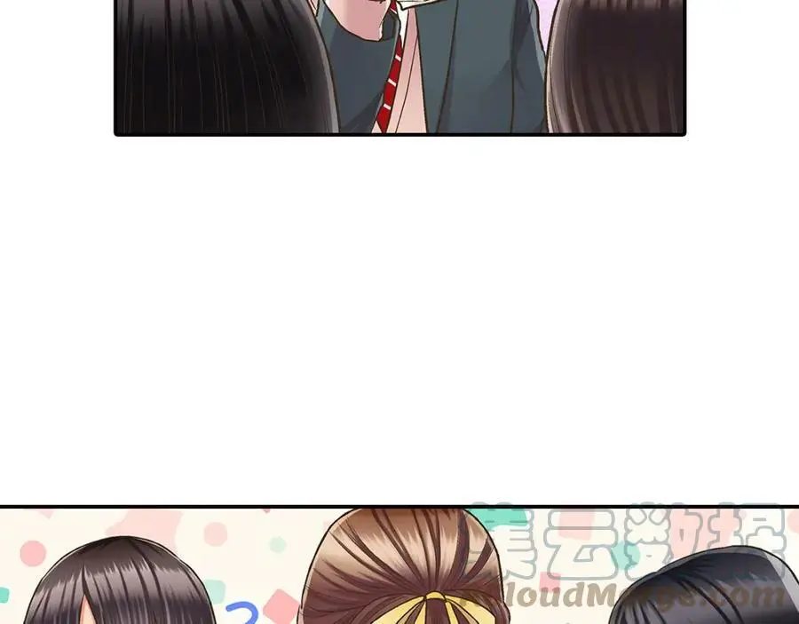 第42话 两个人一起好紧张！ 第73页