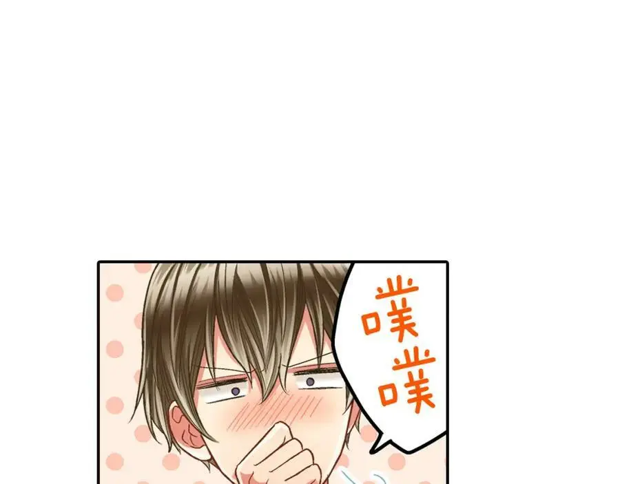 第42话 两个人一起好紧张！ 第107页