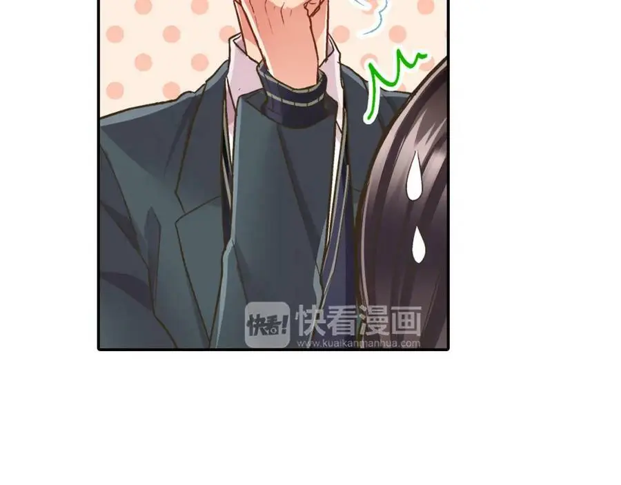第42话 两个人一起好紧张！ 第108页