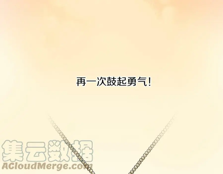 第38话 开心？难过？ 第137页