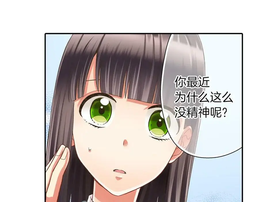 第37话 请考虑下我！ 第27页