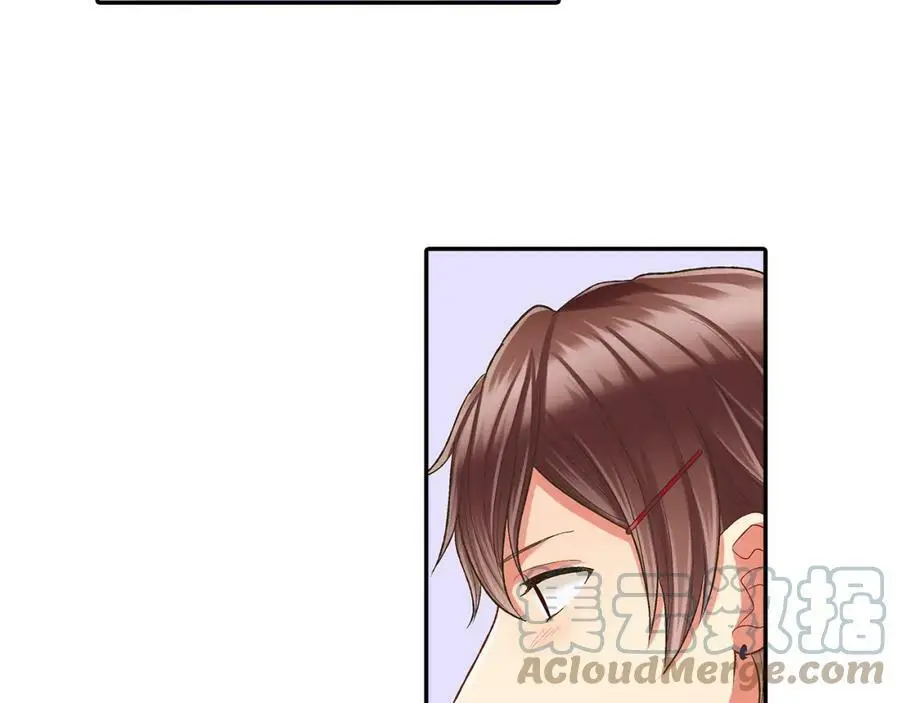 第37话 请考虑下我！ 第46页