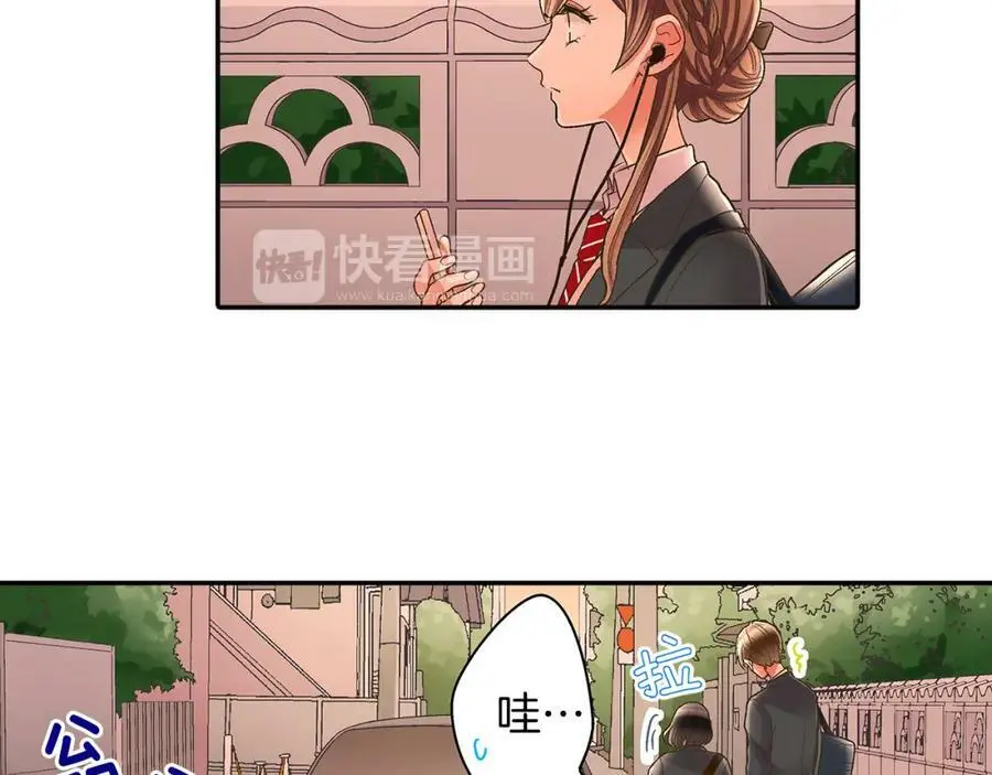 第37话 请考虑下我！ 第56页